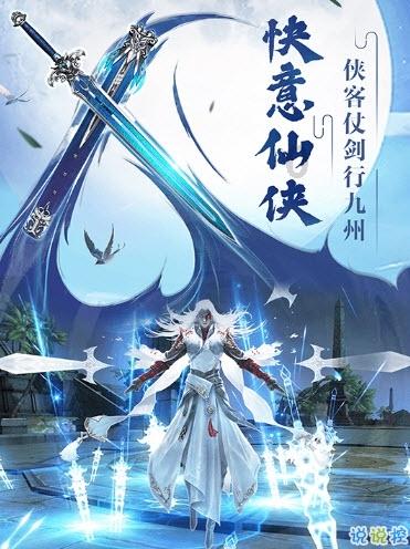结婚男方需要出哪些钱游戏画面