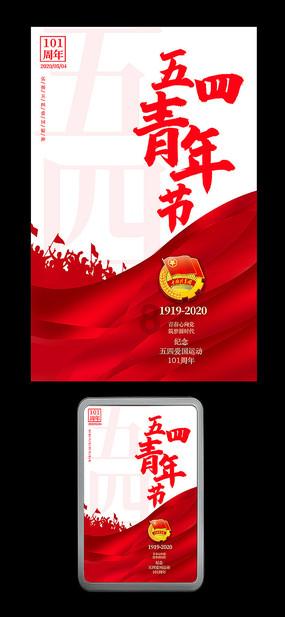穴居人打高尔夫